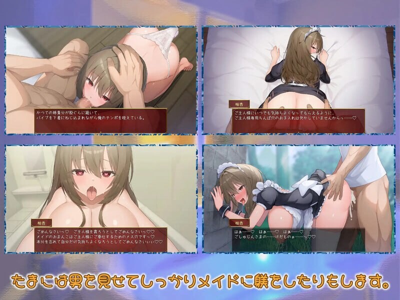 图片[1]-新汉化[养成RPG/触摸抚摸/动态] 女仆日常 メイドdays V7 AI汉化版 [2.10G]-爱玩ACG