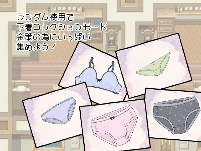 图片[3]-新汉化[回合RPG/羞耻萝莉] 钓衣服吧！让整个城镇陷入赤裸的冒险 服を釣り上げろ！町中を裸に変える冒険 内嵌AI汉化版+作弊码 [PC+安卓 900M]-爱玩ACG