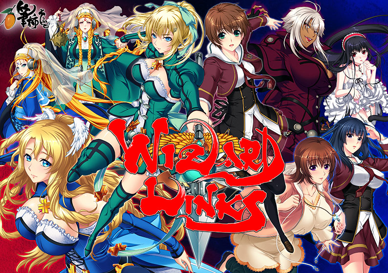 新汉化[大型日式ADV] 向导链接 WIZARD LINKS AI汉化版+全CG存档 [5.40G]-爱玩ACG