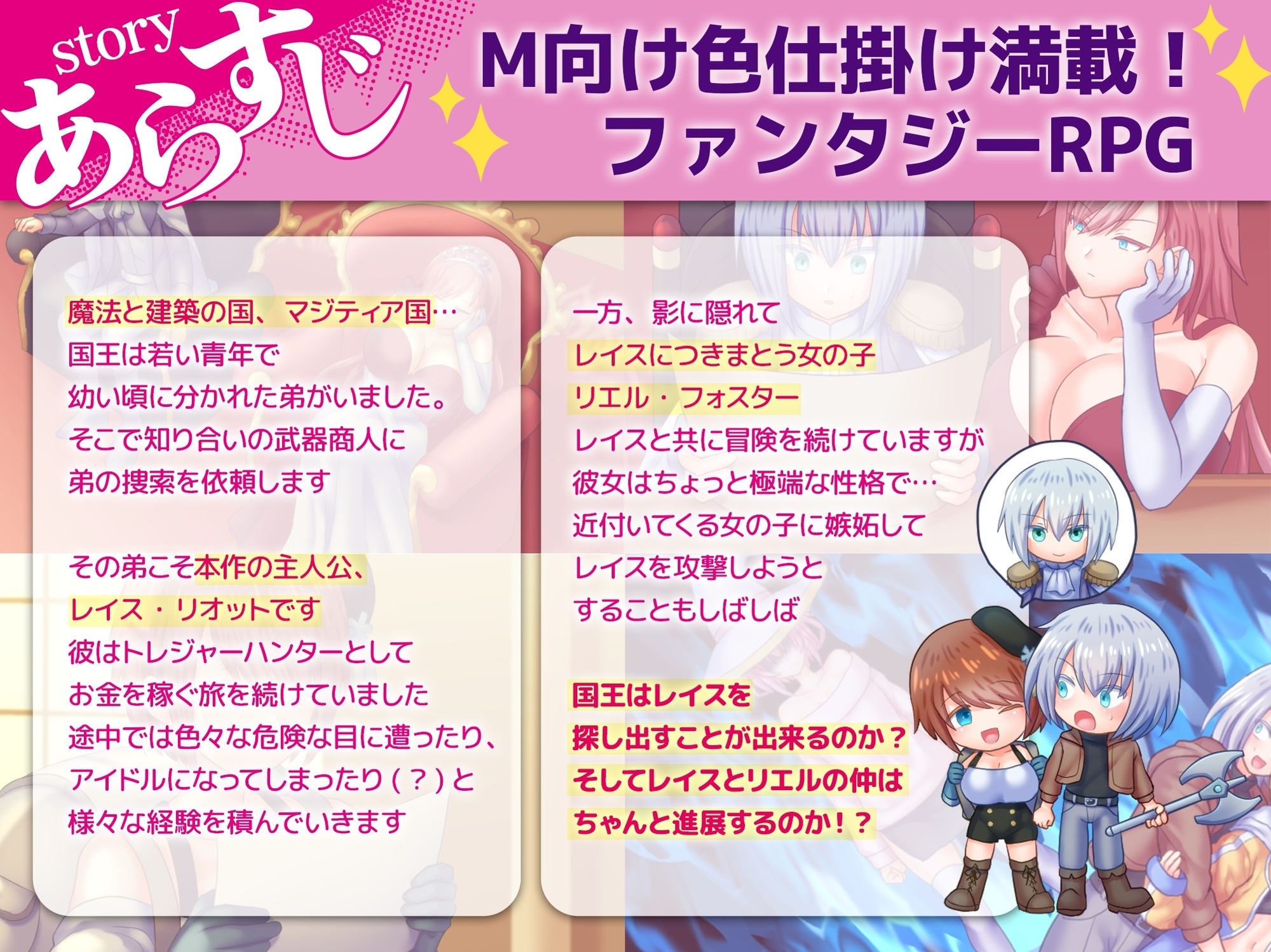 新作[日式RPG/反向X/男受] 断裂链接 ブレイキングリンクス ver1.00c 机翻版 [2.20G]