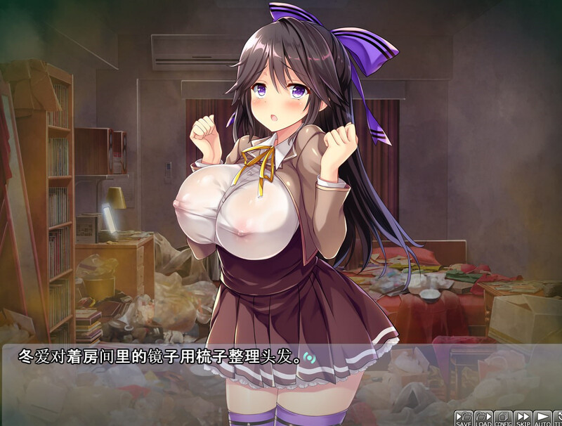 图片[1]-新汉化[拔作ADV/多P阿黑颜] 怎么欺负冬爱酱都可以哦 足りてないいじめハメられっ娘 冬愛ちゃん 汉化版 [2.40G]-爱玩ACG