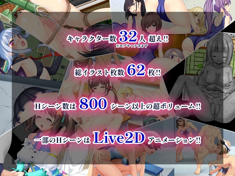 異世界に来た触手星人が娼館経営で征服ライフ [あせろら]