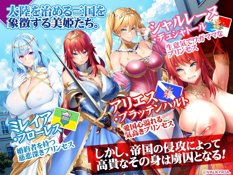 新汉化[日式ADV] 三个美丽的公主～奸狱之城～ 三美姫の牝豚〜姦獄の城〜 AI汉化版 [860M]-爱玩ACG