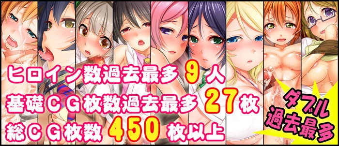 新汉化[日式ADV] 专属于我的直播～与理性全失的偶像私拍亲密实录～ ボクだけのライブ ～理性の吹き飛んだアイドルとハメ撮り性交～ AI汉化版 [650M]-爱玩ACG