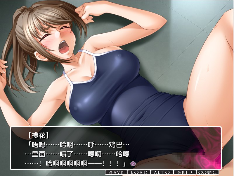 新汉化[日式ADV] 催眠美容☆堕落地狱 催眠エステ☆イキ地獄 AI汉化版 [1.10G]-爱玩ACG