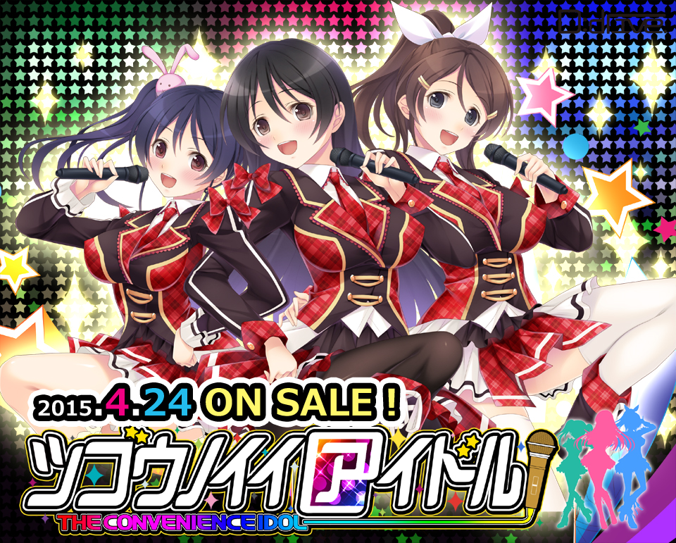新汉化[日式ADV/动态] 合适的偶像 ツゴウノイイアイドル AI汉化版+全CG存档 [4.40G]-爱玩ACG