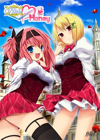 HimeのちHoney [ASa Project]