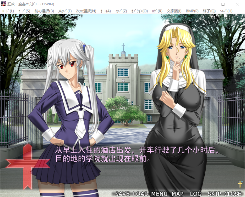 新汉化[日式ADV] 圣肛女～背德的美臀奴隶～ 聖肛女～背徳の美臀奴隷～AI汉化版+全CG存档 [1.60G]-爱玩ACG