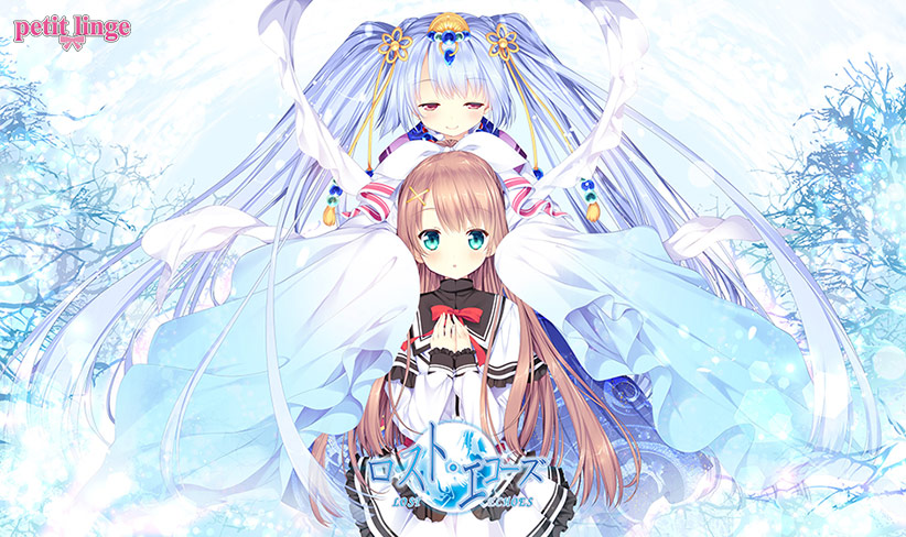新汉化[日式ADV] 失落的回响 ロスト・エコーズ AI汉化版+全CG存档 [4.20G]-爱玩ACG