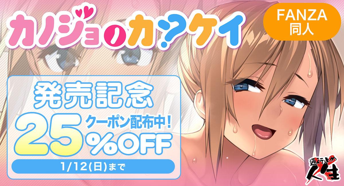 新汉化[日式ADV] 女朋友的关系 カノジョノカンケイ AI汉化版+全CG存档 [1.80G]-爱玩ACG
