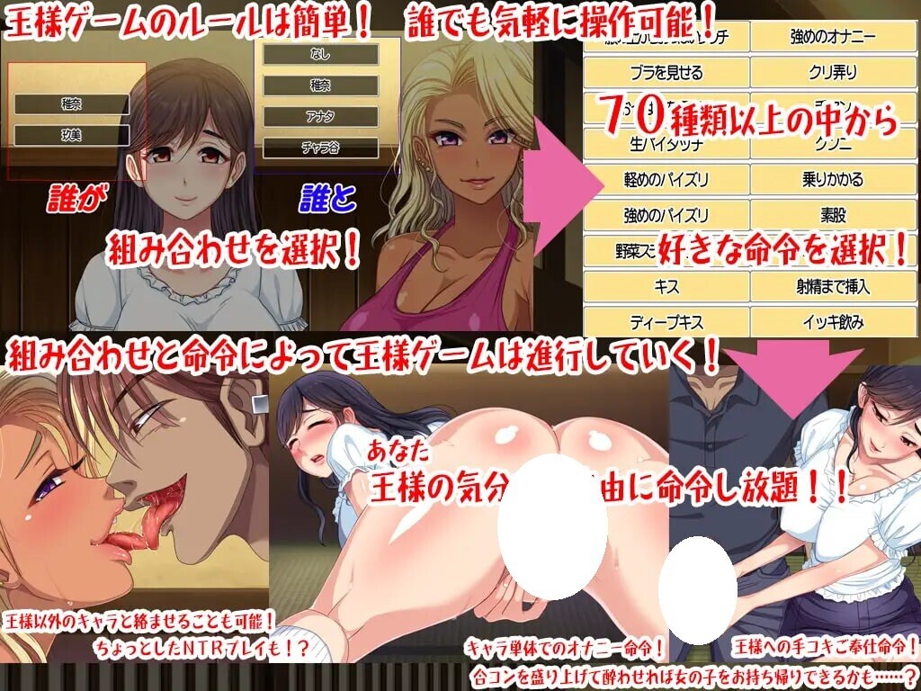 图片[1]-新汉化[日式ADV/策略] 国王游戏～联谊酒馆篇～ ハメパコ王様ゲーム～合コン居酒屋編～ 汉化版+全CG存档 [790M]-爱玩ACG