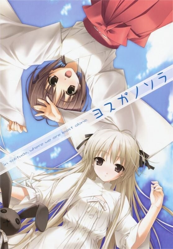 新汉化[日式ADV/背德/无码] 缘之空 ヨスガノソラ v1.0.1（2008初版）精翻汉化无码版+全CG存档 [2.60G]-爱玩ACG