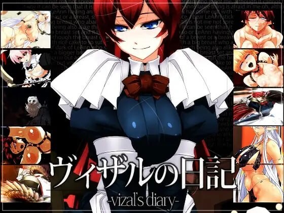 新汉化[日式ADV] 薇莎露的日记 ヴィザルの日記 汉化版+全CG存档 [680M]-爱玩ACG