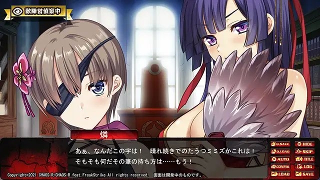 新汉化[日式ADV] 进军哥布林军团～人类总苗床化作战～ 進軍ゴブリン軍団～人類総苗床化作戦～ AI汉化版+全CG存档 [1.50G]-爱玩ACG