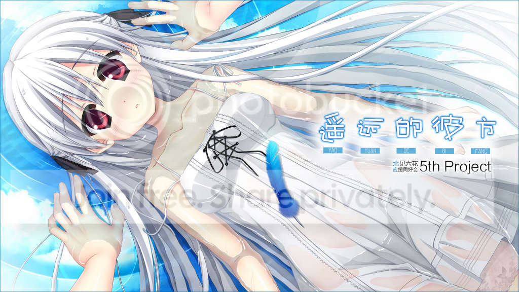 新汉化[日式ADV] 遥远的彼方 はるかかなた Ver1.32 精翻汉化版 [8.40G]-爱玩ACG