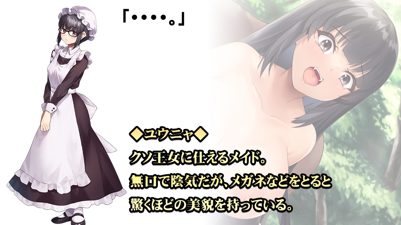 新作[日式回合RPG/傲娇萝莉] 操B幻想～雌小鬼的驯化之旅～ Fuck'in Fantasy ～メ○ガキわからせの旅～ AI汉化版+存档 [1.50G]