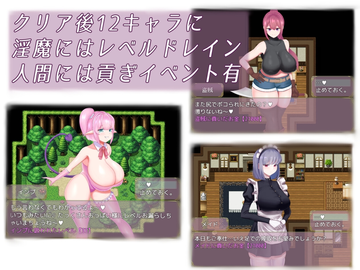堕落のプレジュア [すたじおPPS]