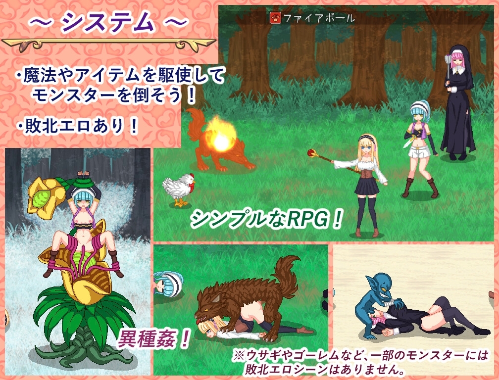 新作[日式RPG/像素动态] 炼金生活 錬金ライフ AI汉化版 [1.10G]