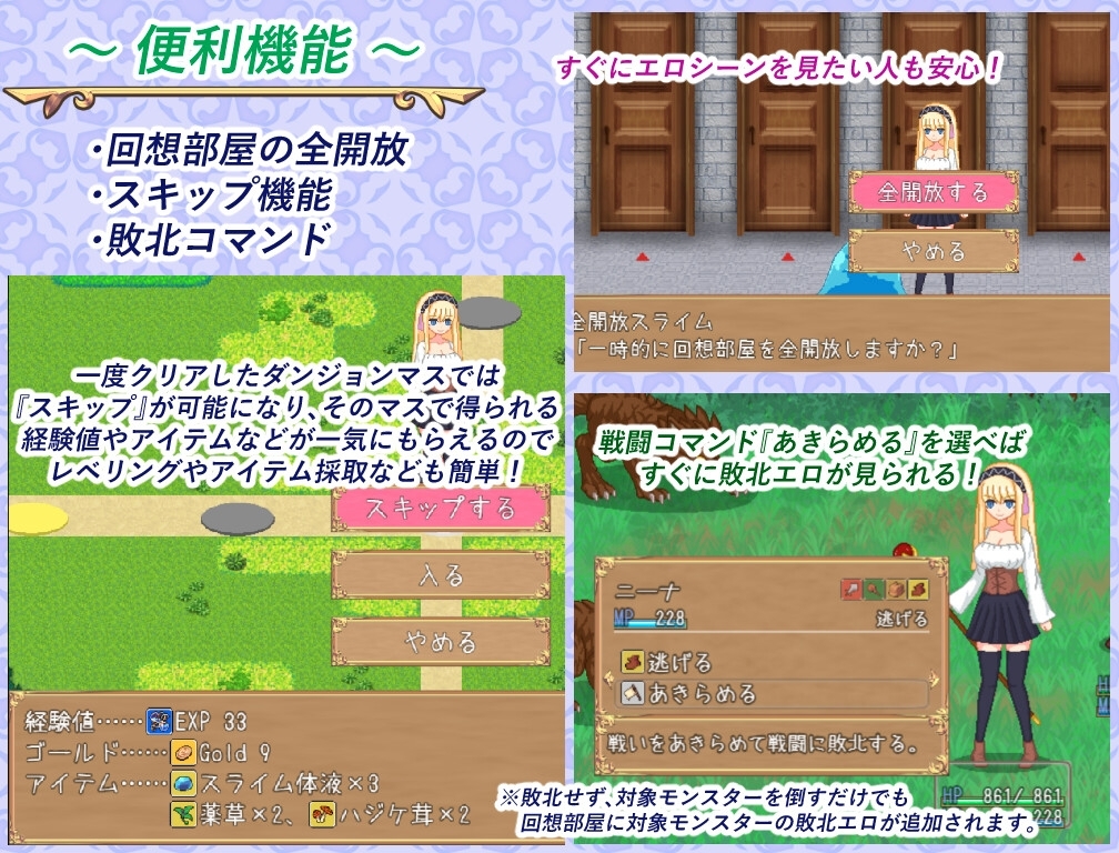新作[日式RPG/像素动态] 炼金生活 錬金ライフ AI汉化版 [1.10G]