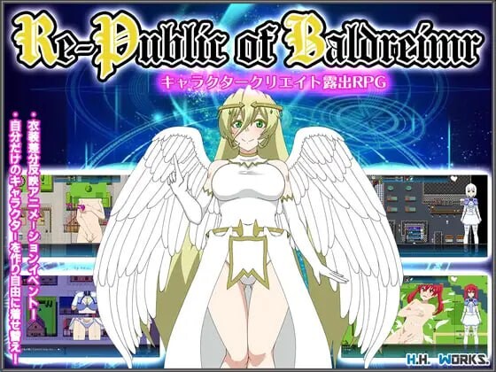 新汉化[日式RPG/动态] 巴尔德海姆共和国 Re-Public of Baldrheimr [キャラクタークリエイト露出RPG] v1.70 内嵌AI汉化版+作弊码 [2.0G]-爱玩ACG