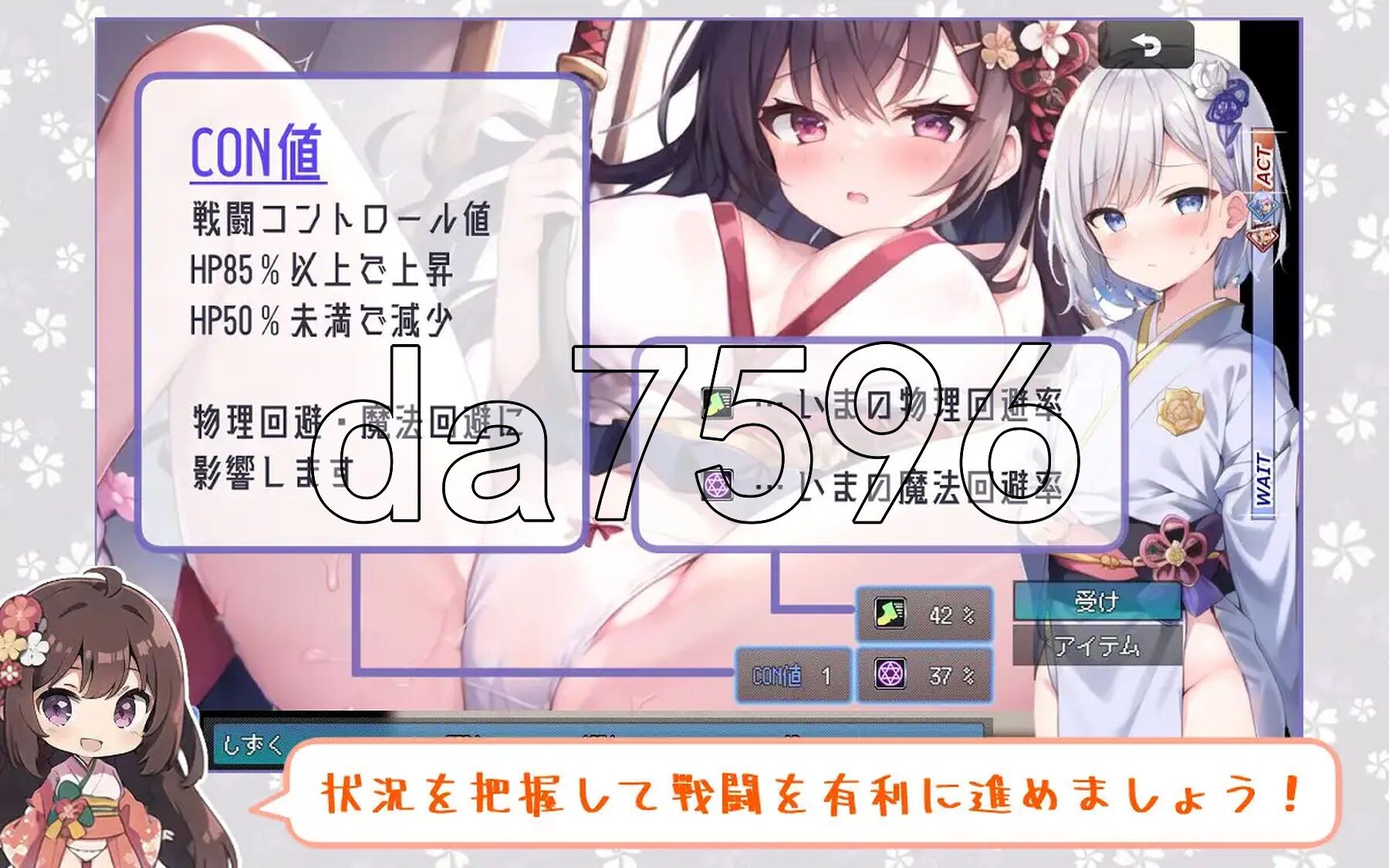 图片[1]-新汉化[日式RPG] 动起来！风魔御剑流双重战斗 動く！風魔御剣流ふたなりえっちバトル Ver1.31 AI汉化版 [2.30G]-爱玩ACG