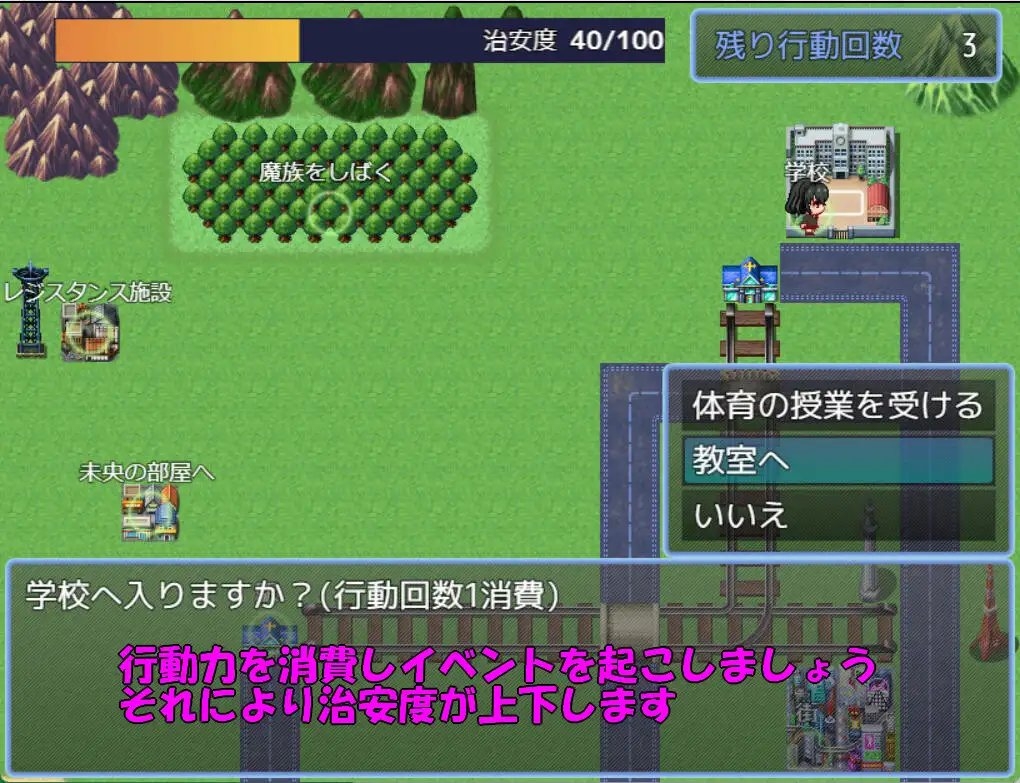 新作[日式RPG] 天使诺艾尔～沉溺于淫欲街道～ 天使ノエル～淫欲にまみれた街～ AI汉化版+全回想存档 [1.20G]