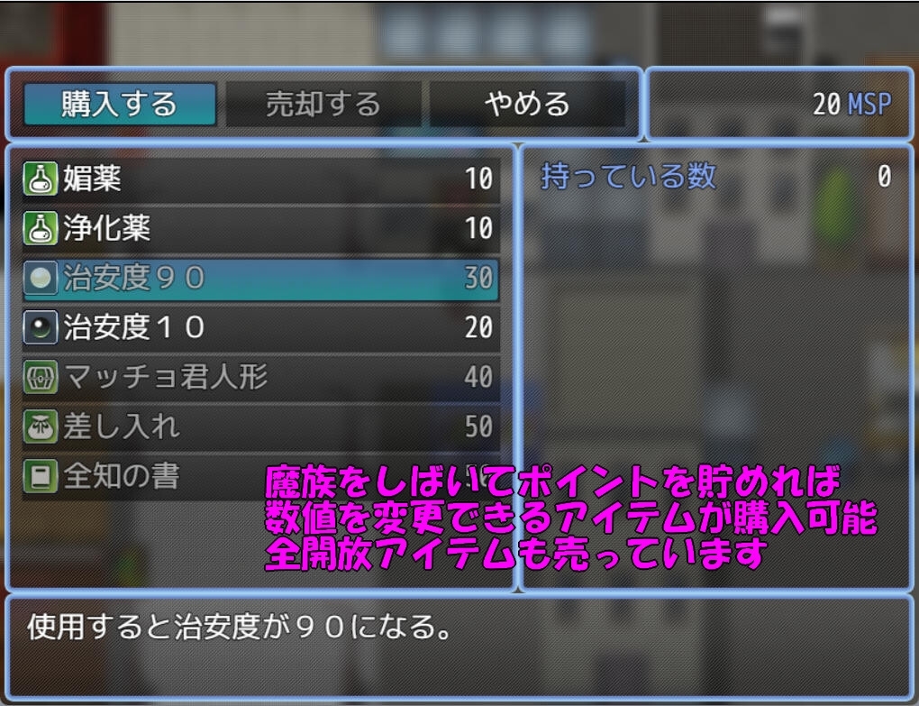新作[日式RPG] 天使诺艾尔～沉溺于淫欲街道～ 天使ノエル～淫欲にまみれた街～ AI汉化版+全回想存档 [1.20G]