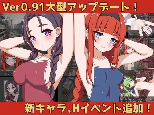 新汉化[日式RPG] 崩坏NPC奸 崩壊NPC姦 内嵌AI汉化版 [1.40G]-爱玩ACG