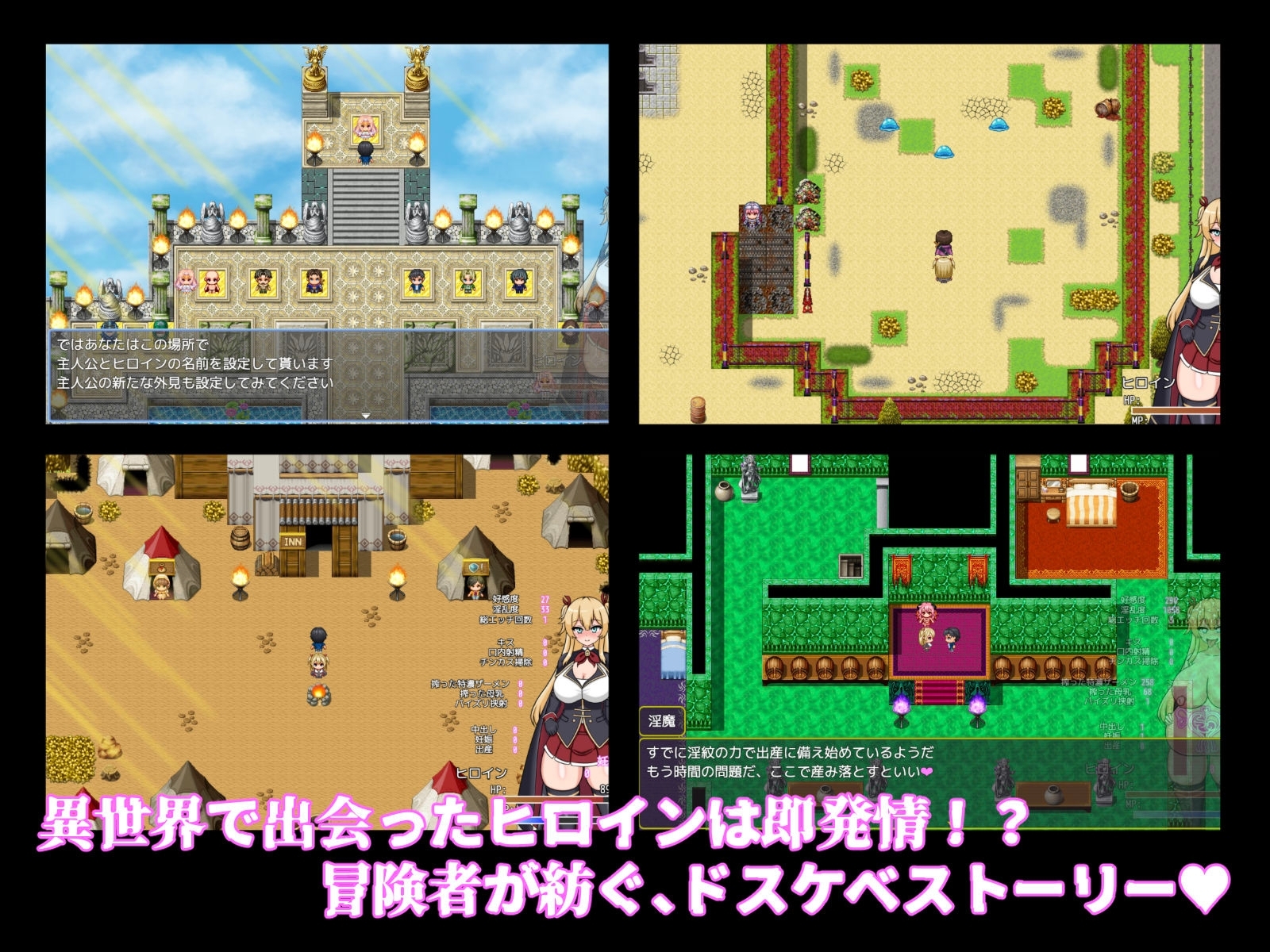 增添AZ[日式RPG] 地下城堕落记 ダンジョン堕落記 v1.0 AI汉化版 [PC+安卓-890M]
