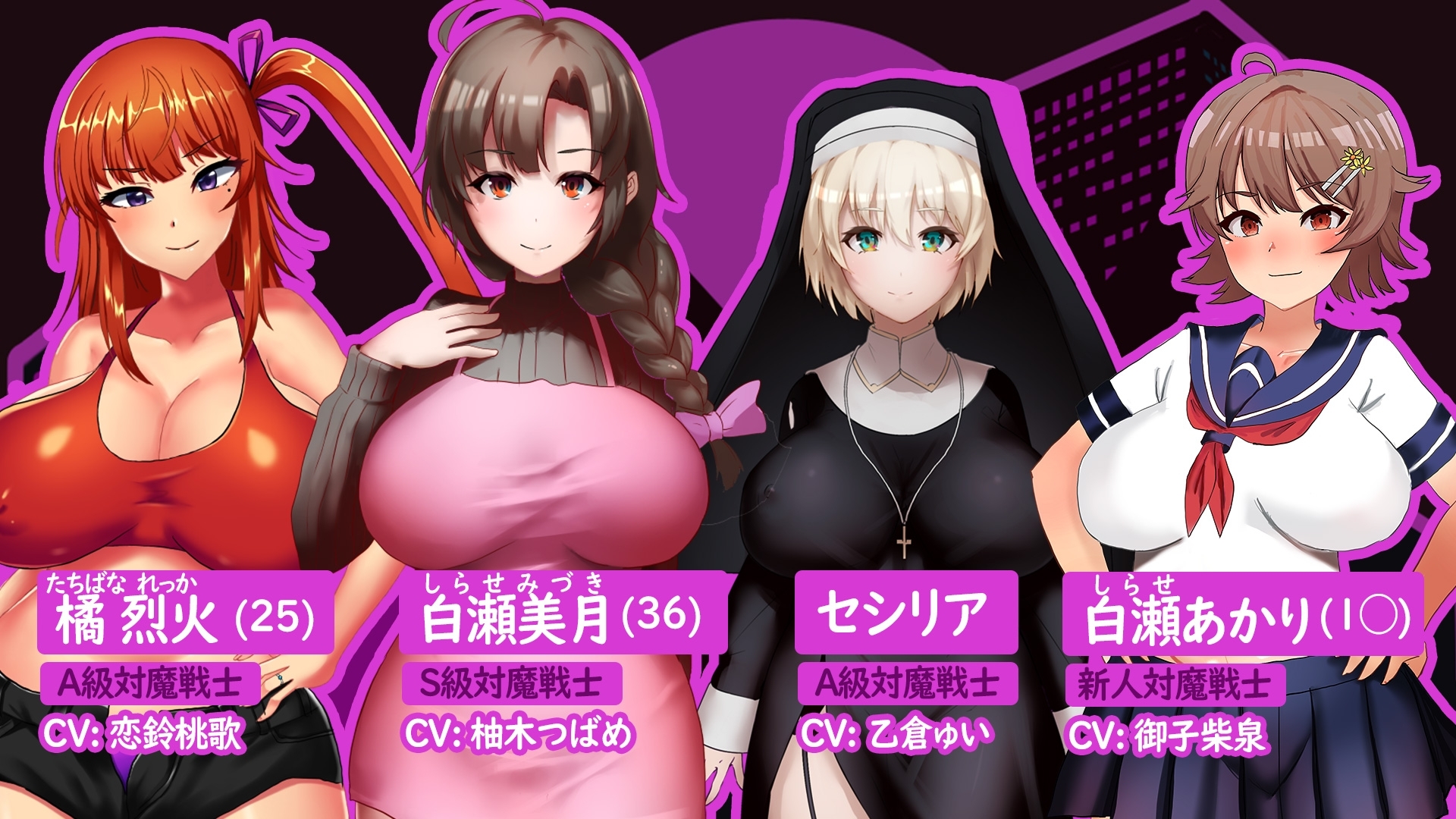 新汉化[日式RPG/异种X/恶堕] 人妻对魔战士美月～奴隶娼妇与苗床迷宫～ 人妻対魔戦士ミヅキ～奴隶娼婦と苗床ダンジョン～ V1.0 AI汉化版 [PC+安卓-2.30G]-爱玩ACG