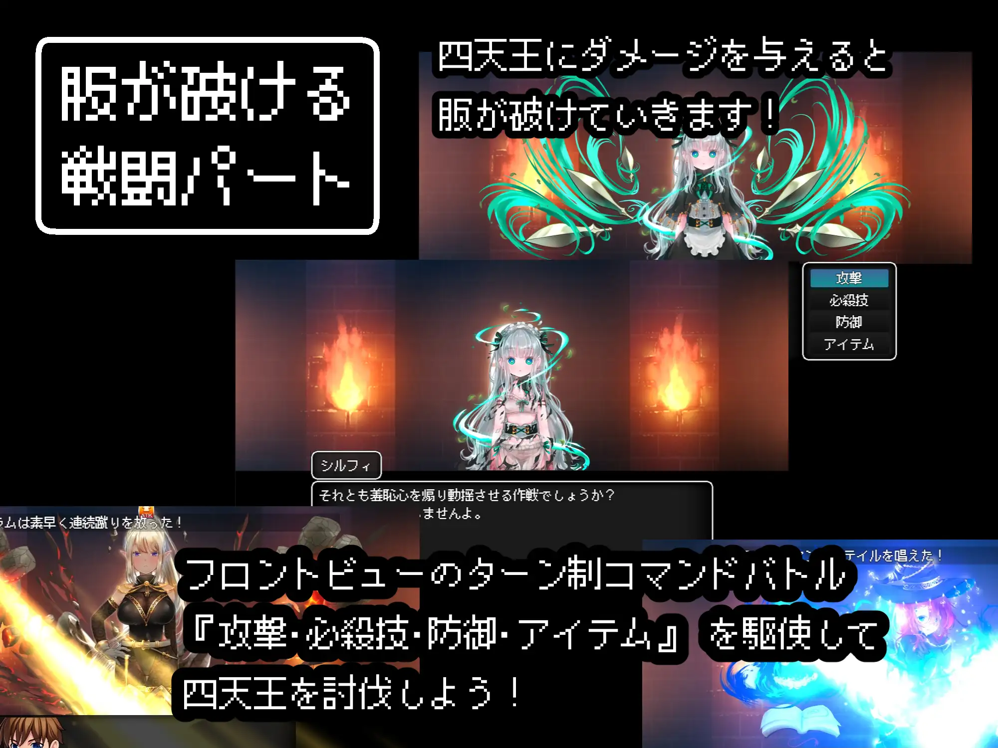 图片[1]-新汉化[日式RPG/异种X] 紧急任务！讨伐四天王~如果讨伐成功就消灭他们触手游戏~ 緊急クエスト!四天王を討伐せよ ～討伐できたらお仕置き触手プレイ～ AI汉化版 [1.20G]-爱玩ACG