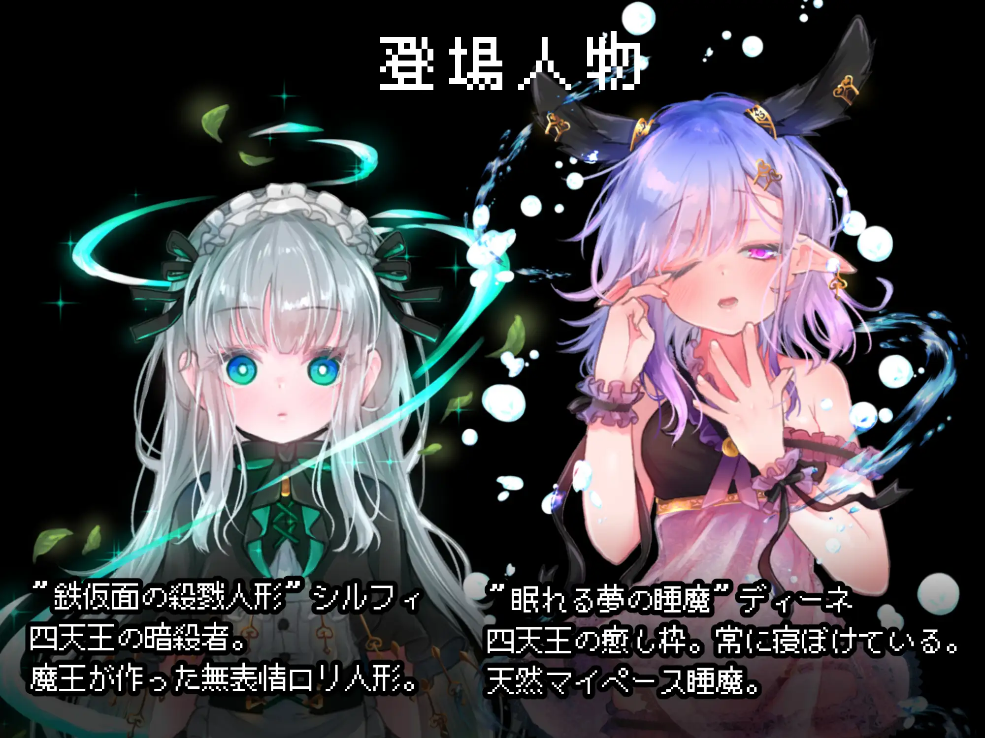 图片[2]-新汉化[日式RPG/异种X] 紧急任务！讨伐四天王~如果讨伐成功就消灭他们触手游戏~ 緊急クエスト!四天王を討伐せよ ～討伐できたらお仕置き触手プレイ～ AI汉化版 [1.20G]-爱玩ACG