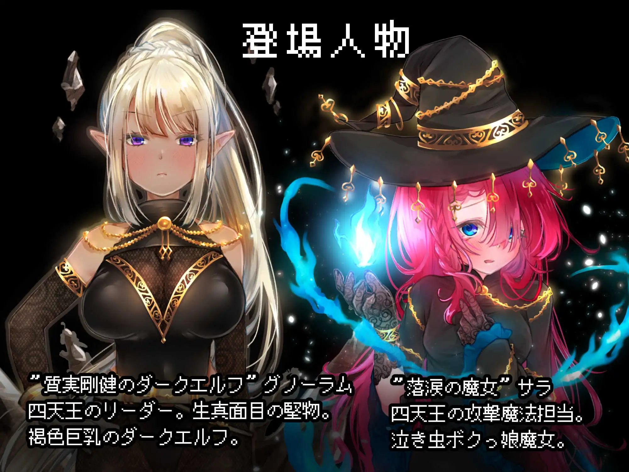 图片[3]-新汉化[日式RPG/异种X] 紧急任务！讨伐四天王~如果讨伐成功就消灭他们触手游戏~ 緊急クエスト!四天王を討伐せよ ～討伐できたらお仕置き触手プレイ～ AI汉化版 [1.20G]-爱玩ACG