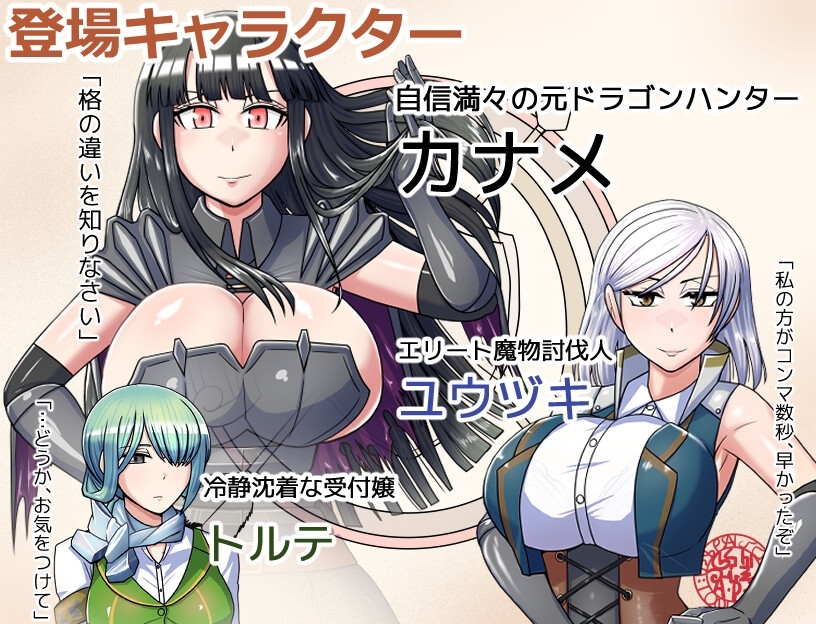 新汉化[日式RPG/强X/异种X] 哥布林征服者 ゴブリンコンキスタ V1.1 机翻版+存档 [990M]-爱玩ACG
