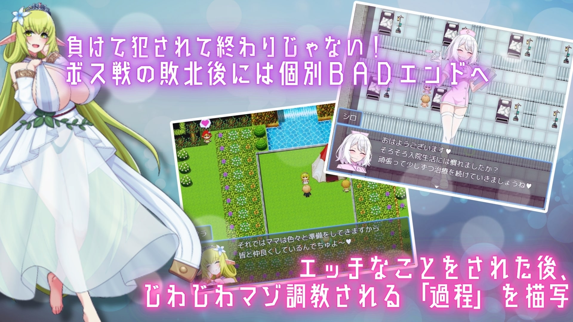 淫魔の本でメイドを探して_負けたらたっぷりマゾ調教されちゃうRPG [えびせんみかん]
