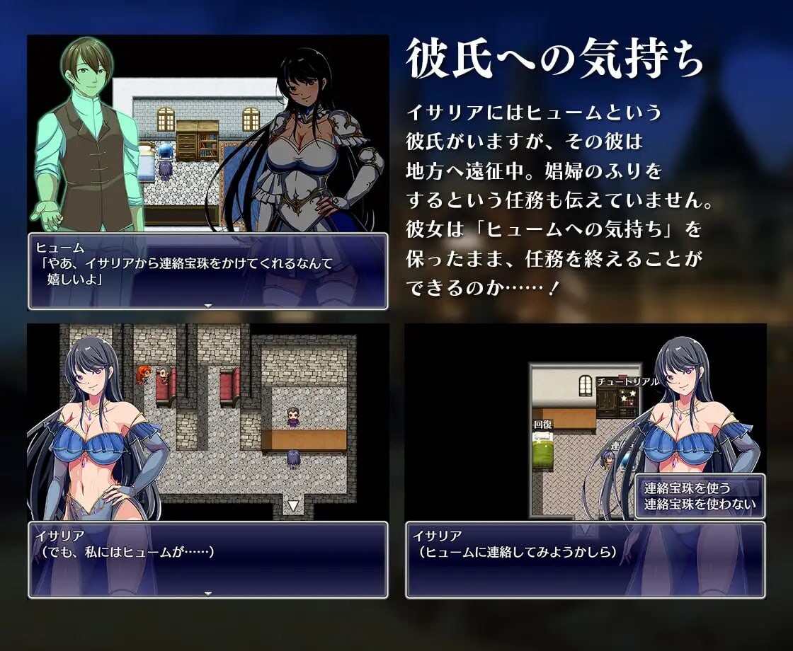 图片[3]-新汉化[日式RPG/战斗H/恶堕] 潜入娱乐街露迪尔 娯楽街ルーディルへの潜入 Ver1.50 AI汉化版 [2.0G]-爱玩ACG