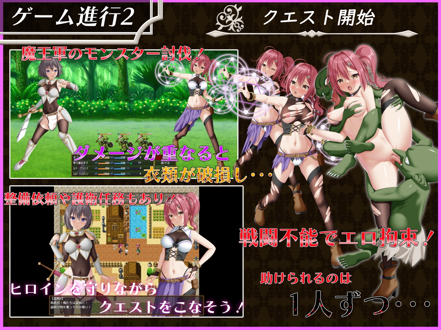 パラレルリリーフ