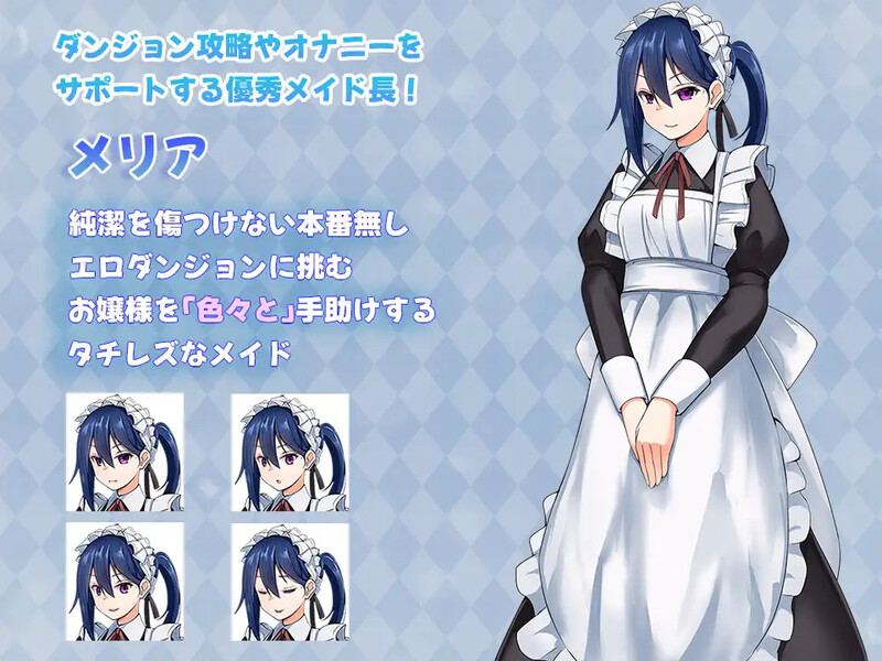 DL11月新作【脱出RPG/捆绑/机械X】カルミアお嬢様IN・THE[エ]レガンス[ロ]イヤルおダンジョンですわ～!! V1.01 AI汉化【1.30G】