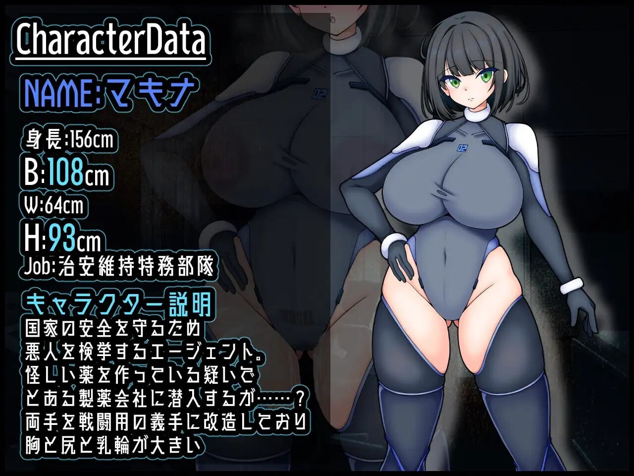 图片[1]-新汉化[日式RPG/机械X/巨乳爆乳] 机械 :RE 创造 Machina :RE Creation ver1.01 内嵌AI汉化版+作弊码 [PC+安卓-610M]-爱玩ACG