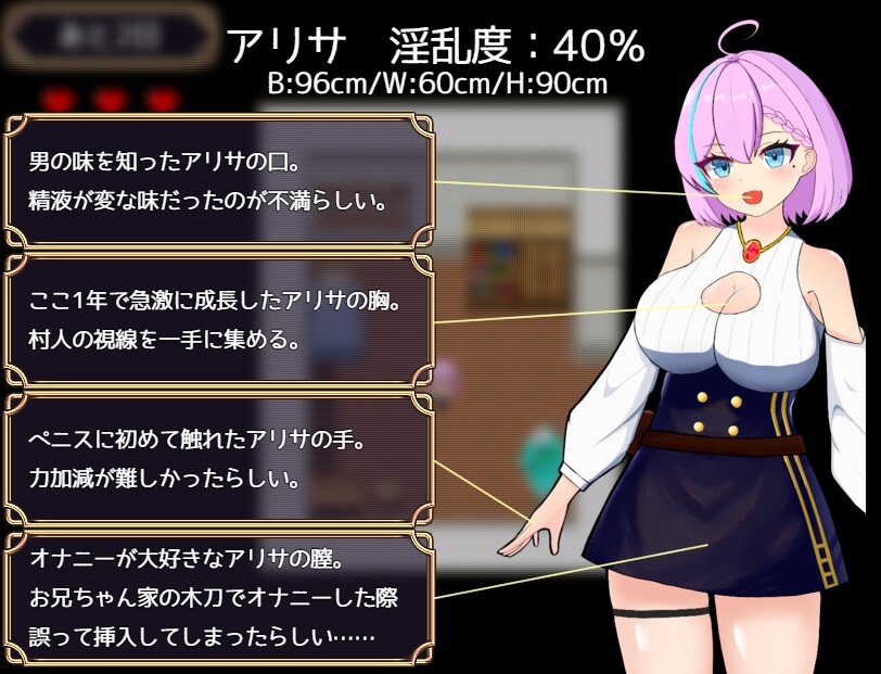 アリサの明るいH生活～極上ディルドのために～ [シコティッシュ彗星]