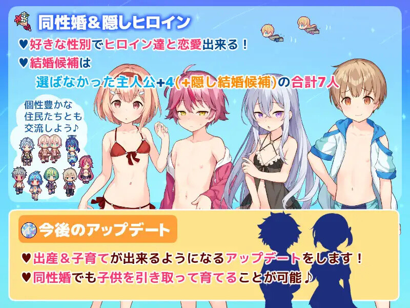 图片[1]-新汉化[日式RPG/男受] 牧星者之诗 星飼いの詩 内嵌AI汉化版+作弊码 [PC+安卓 1.90G]-爱玩ACG