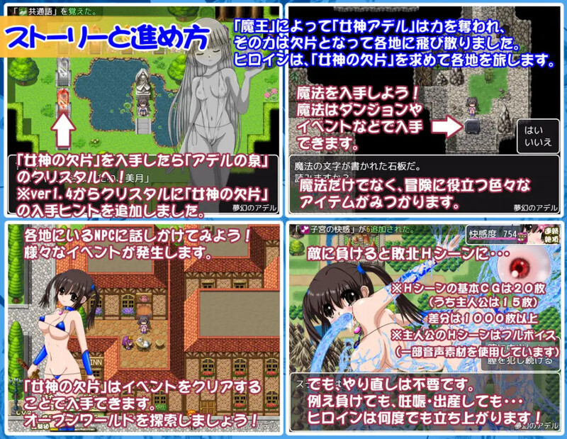 图片[2]-新汉化[日式RPG/羞辱/异种X/巨乳] 梦幻的阿黛尔 夢幻のアデル v1.5 AI汉化版 [2.40G]-爱玩ACG