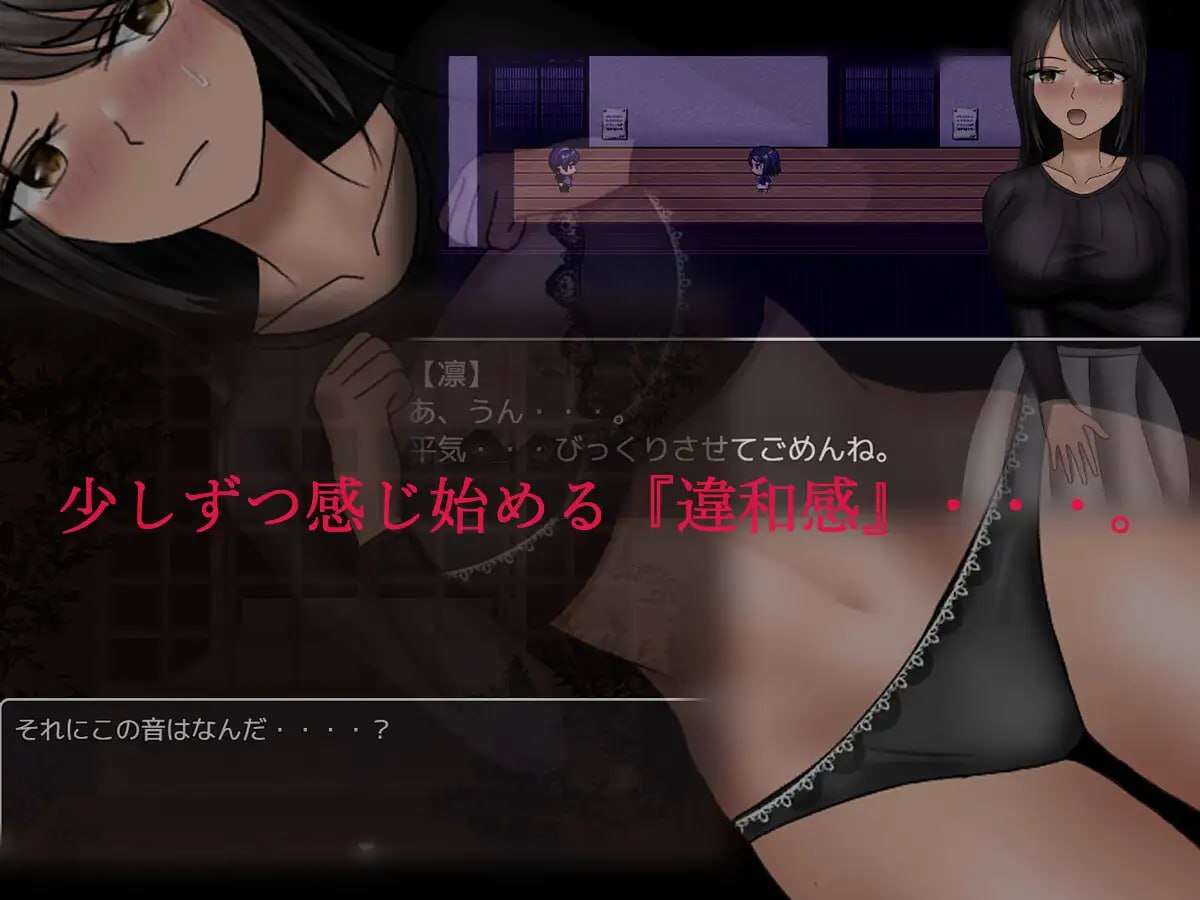 新作[日式RPG/人妻/绿帽NTR] 分离树的5天+ 離れ木の5日間+ AI汉化版+全CG回想 [1.80G]
