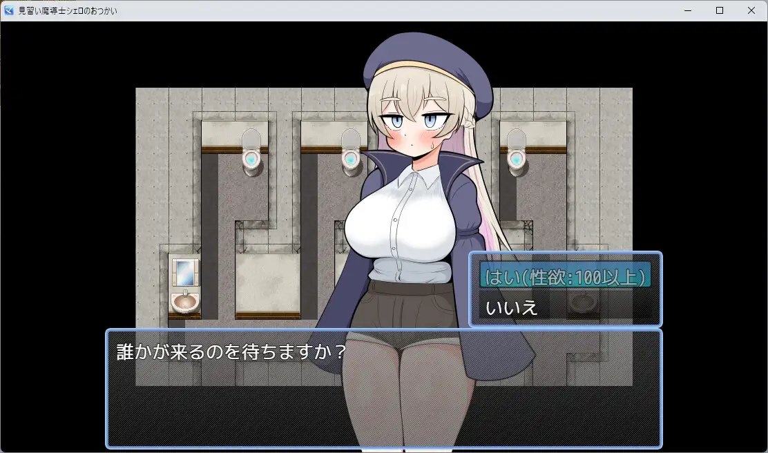 新作[日式RPG] 见习魔导士希罗的跑腿任务 見習い魔導士シェロのおつかい AI汉化版 [940M]