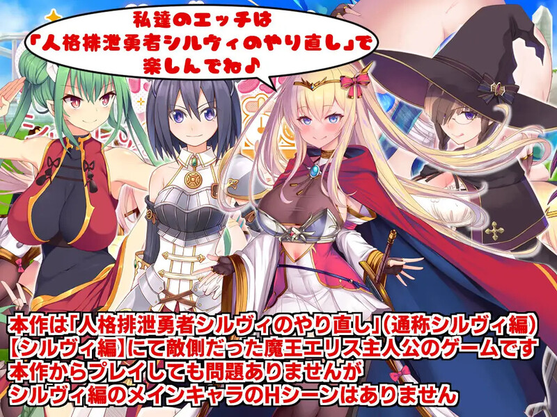 更新[回合RPG/风俗/奴仆] 角折魔王艾莉丝的再生谭 角折魔王エリスの再生譚 Ver1.03 AI汉化版 [2.20G]