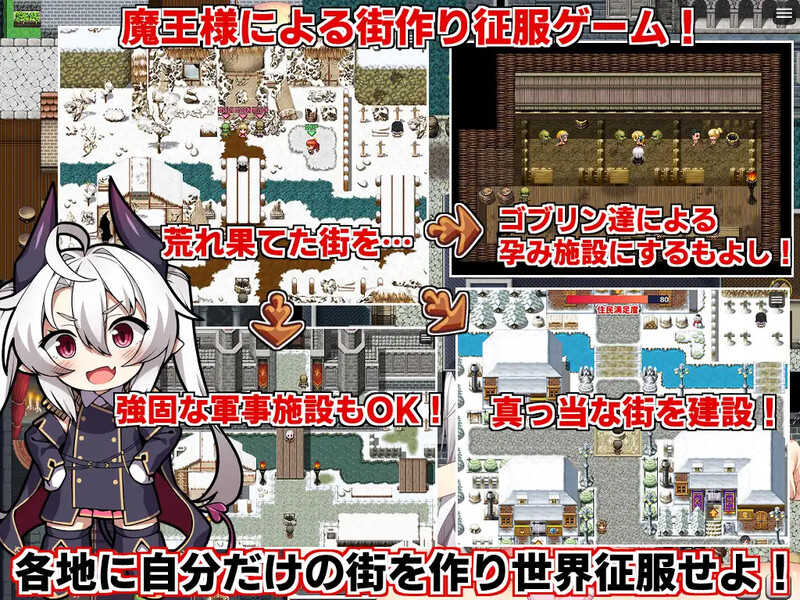 更新[回合RPG/风俗/奴仆] 角折魔王艾莉丝的再生谭 角折魔王エリスの再生譚 Ver1.03 AI汉化版 [2.20G]