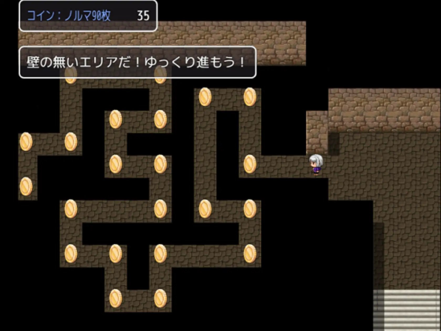 エリーとロナのトラップダンジョン [劣等聖]