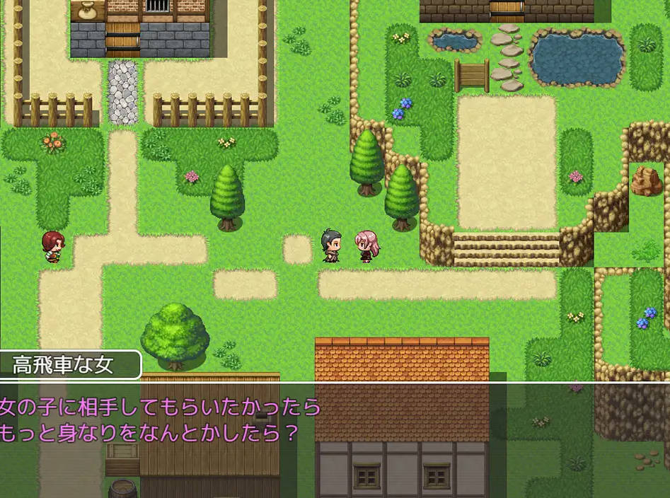 增添AZ[日式RPG] 用催眠魔法强奸村民的RPG 村人を催○魔法で犯しまくるRPG V1.0 AI汉化版 [PC+安卓-940M]