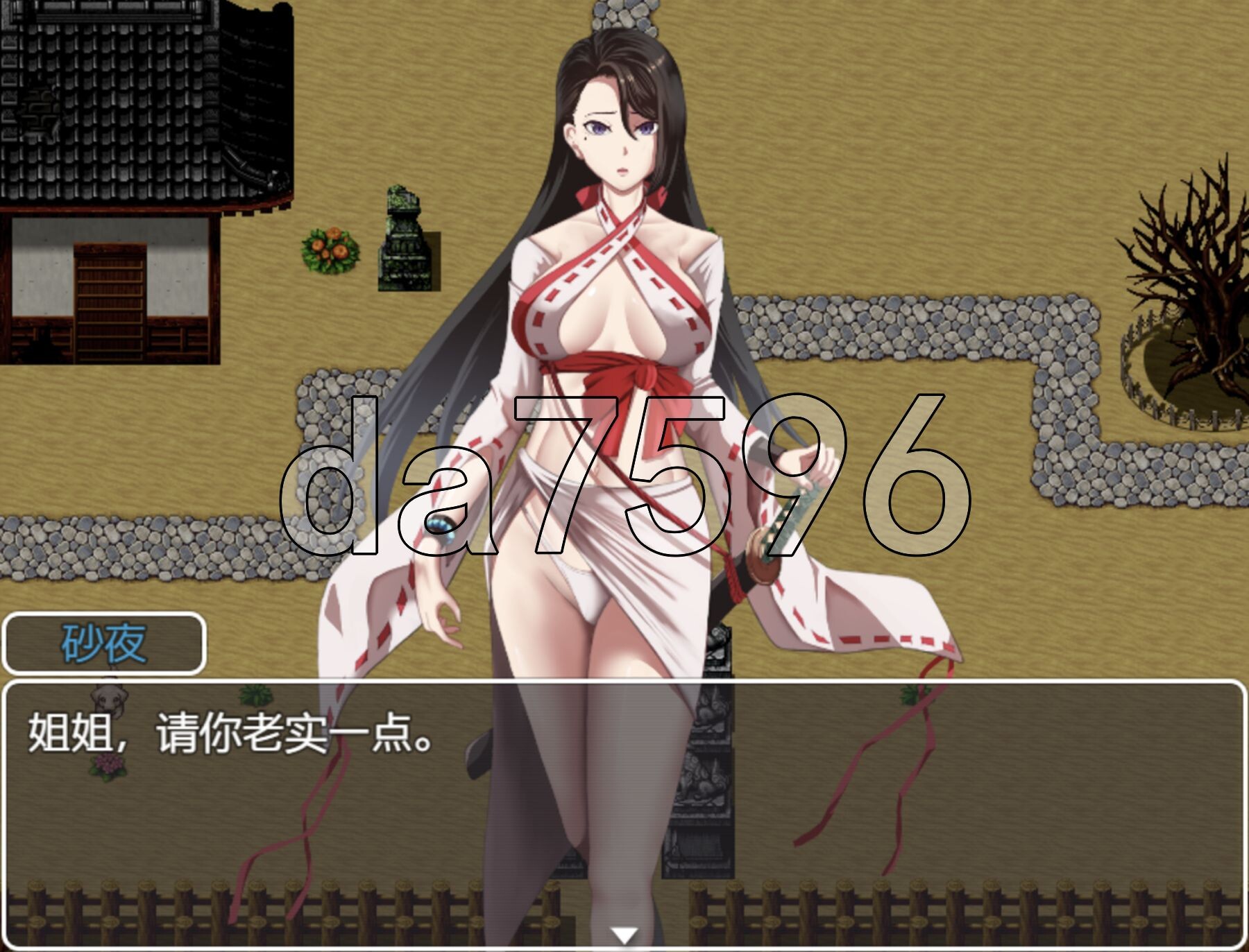 图片[1]-新汉化[日式RPG] 退魔的工作~本应该消灭妖魔的却变成了倒影~ 退魔のおしごと～妖魔退治のはずが流れえっちに変貌～ AI汉化版 [PC+安卓-980M]-爱玩ACG