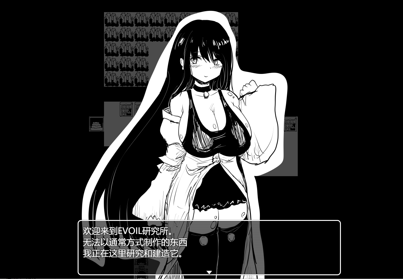 新汉化[日式RPG/黑白] 史上最贵RPG：命中注定的召唤术 ヴィルネーメレト v24.10.16 v1.201 AI汉化版 [1.70G]-爱玩ACG